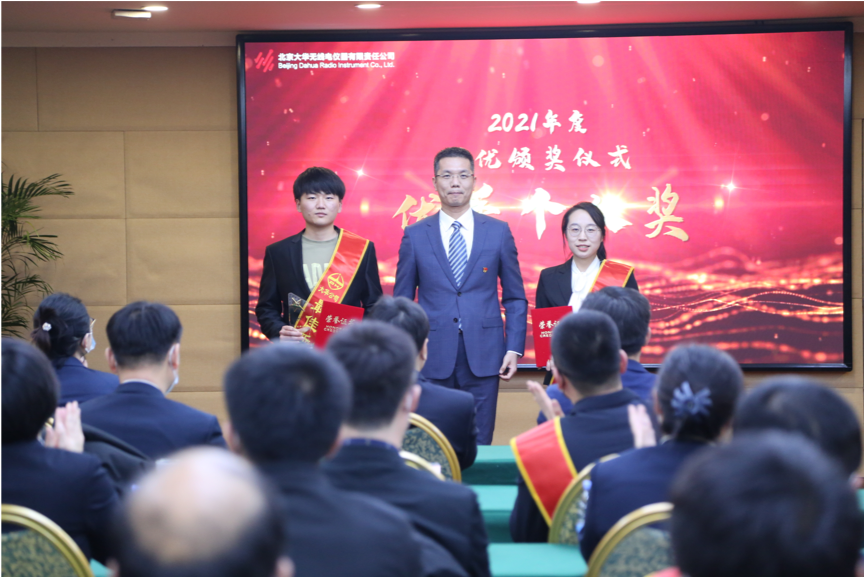 大華公司副總經(jīng)理?xiàng)钣?、副總?jīng)理邵楠、副總經(jīng)理孫曉斌、副總經(jīng)理岳春梅為王夏偉、王偉、高洪峰頒發(fā)優(yōu)秀個(gè)人“技術(shù)精英獎(jiǎng)”，為王昊川、楊金旺頒發(fā)優(yōu)秀個(gè)人“市場(chǎng)先鋒獎(jiǎng)”，為張楠、許碩、李賀頒發(fā)優(yōu)秀個(gè)人“運(yùn)營(yíng)標(biāo)兵獎(jiǎng)”，為周景浩、張二亮頒發(fā)“最佳新銳獎(jiǎng)”。