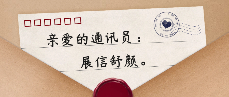 一路記錄 步步生花｜今天，請(qǐng)聽他們說！