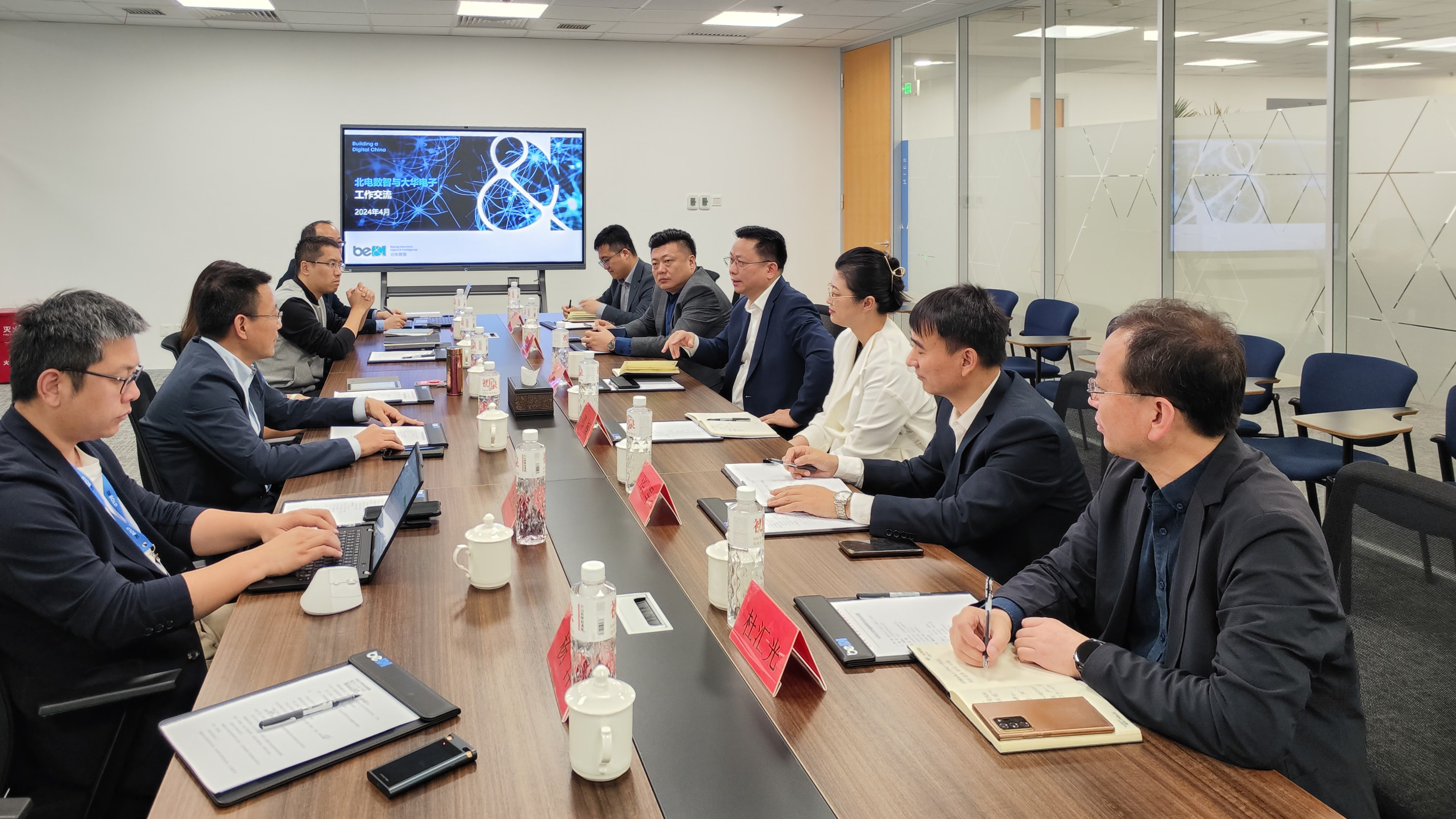 大華公司與北電數(shù)智、通信信息集團(tuán)開(kāi)展交流學(xué)習(xí)