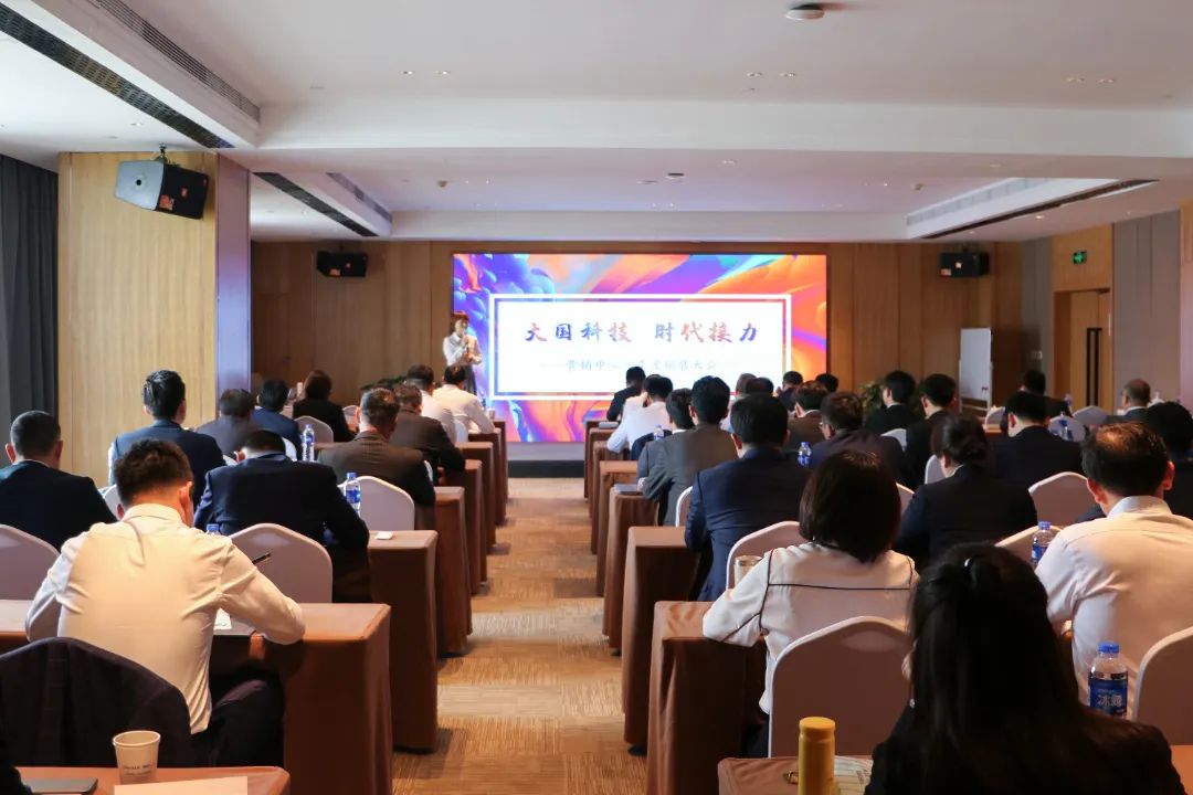 文化強(qiáng)企｜大華公司開(kāi)展年度辦事處企業(yè)文化專題培訓(xùn)